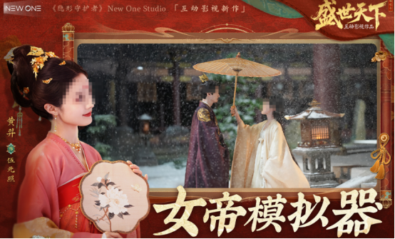 好玩的剧情游戏排行榜