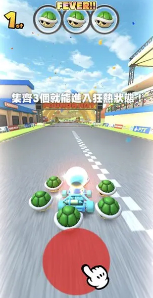 马里奥赛车游戏手机版推荐