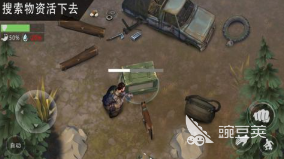 末日危机榜单9分享 2025高人气经典的末日生存游戏before_1截图