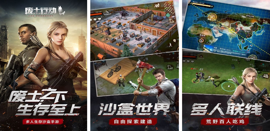 耐玩的末日逃离游戏有什么 2025高人气的末日逃离手游安卓下载截图