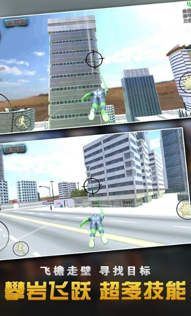 最刺激的钢铁侠游戏分享2025 热度超高的钢铁侠游戏手机版汇总截图