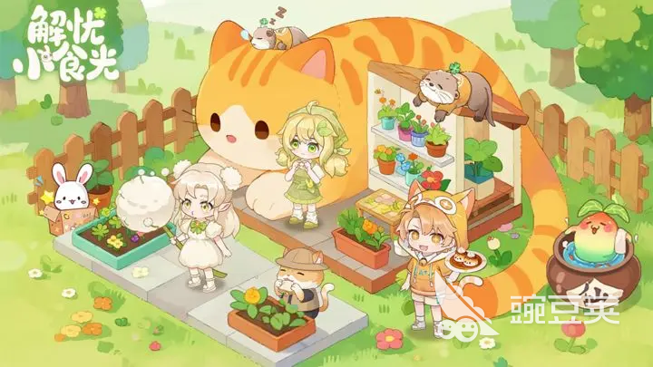 解忧小食光彩萝币获取方法合辑 解忧小食萝币快速获取途径与实用技巧截图