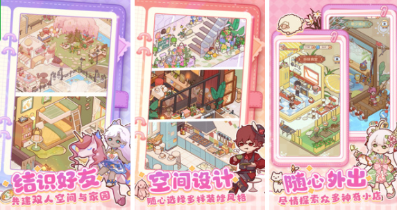 最受欢迎的不用网络女生游戏有哪几款 2025流行的单机女生游戏手机版排名