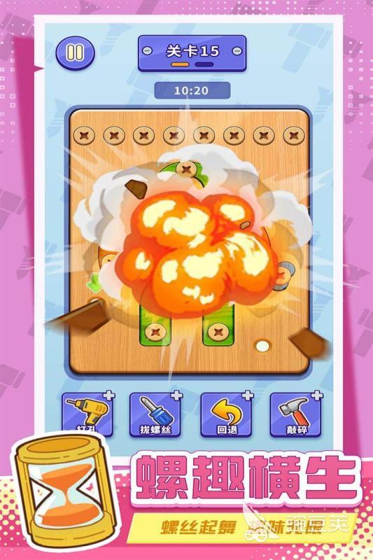 耐玩不用钱手机游戏榜单合集 2025火爆的不用网络休闲小游戏分享截图