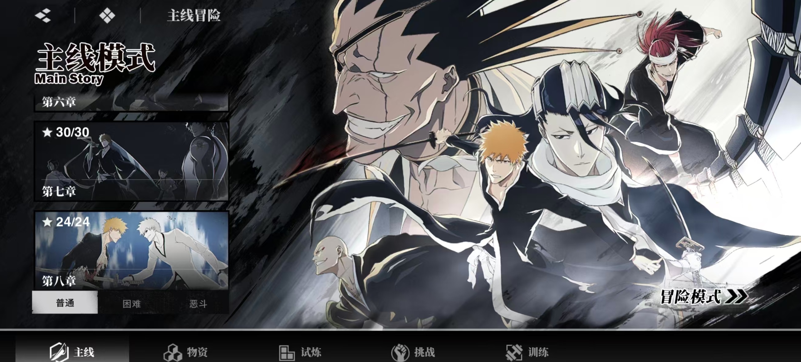 境界刀鸣会出pvp吗 境界刀鸣有什么pvp玩法截图