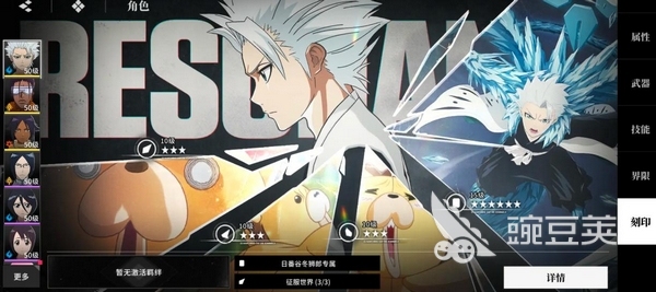 境界刀鸣需要氪金吗 境界刀鸣零氪玩家体验与生存指南截图