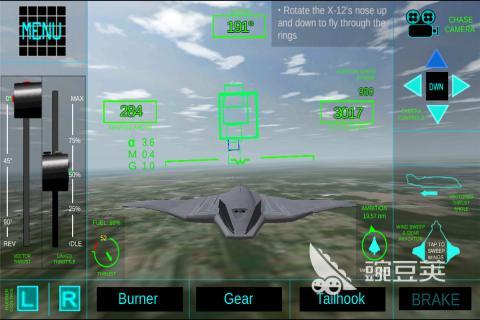 真实飞机驾驶游戏分享 2025人气高、拟真度强的飞行模拟游戏榜单截图
