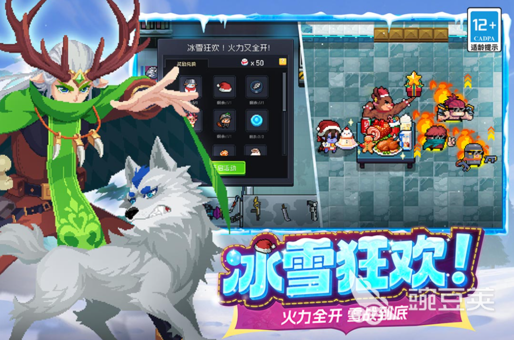 2025年最好玩的5款经典横版2D冒险像素游戏分享