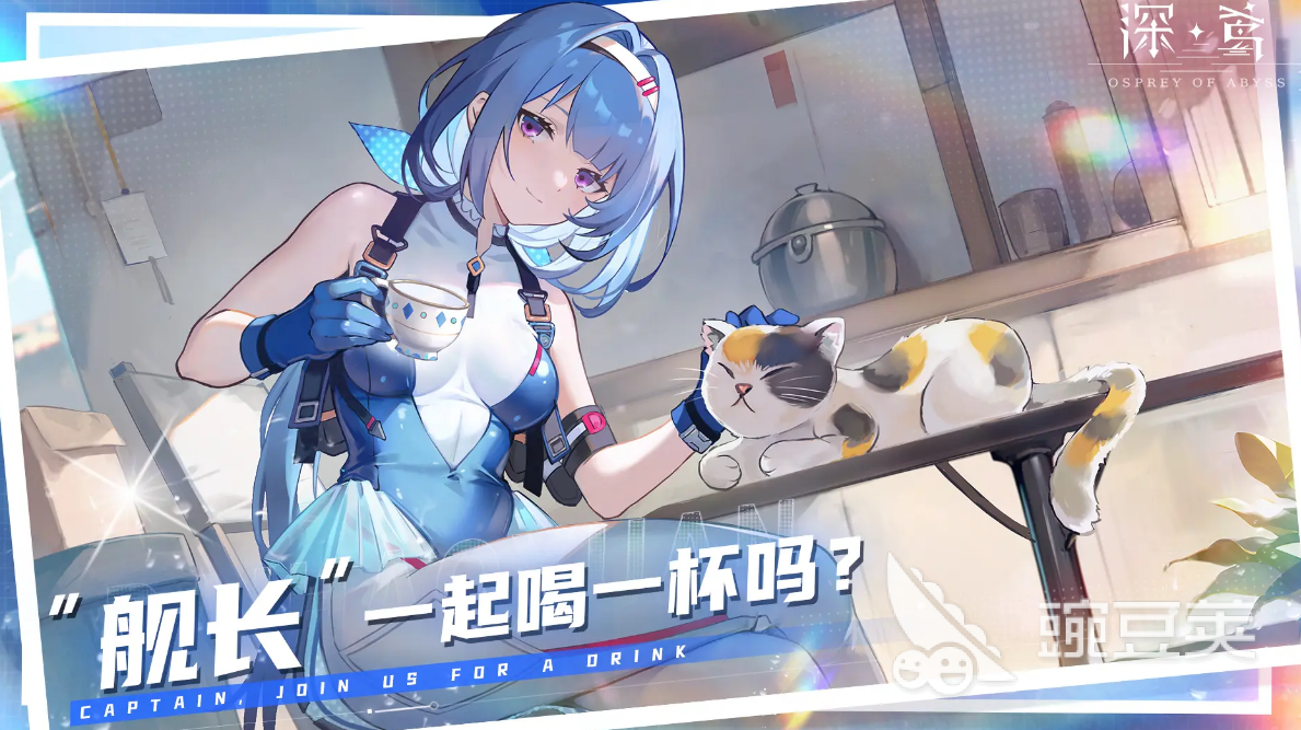 深鸢游戏手机版上线时间 深鸢手游公测日期及开服时间指引截图