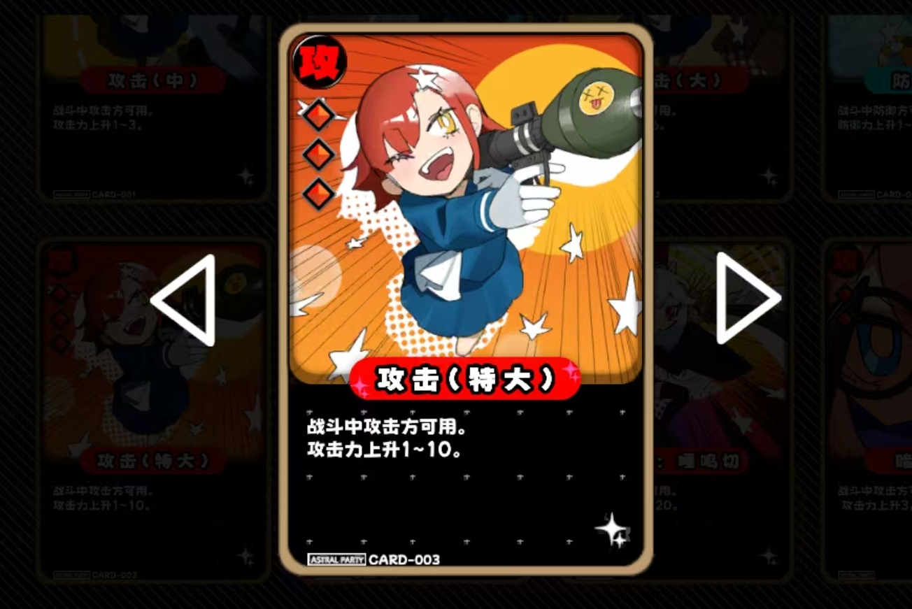 吉星派对买牌分享 吉星派对哪个牌值得买