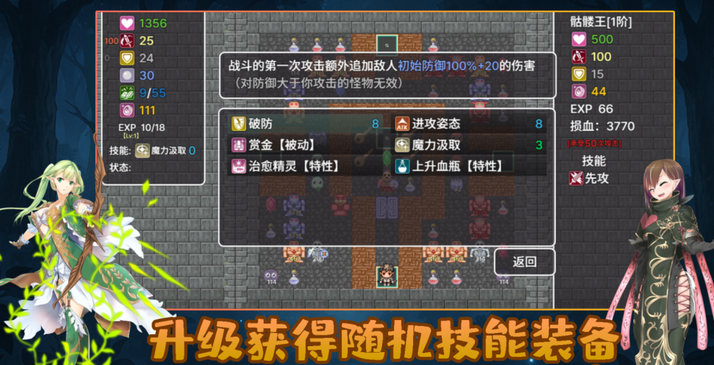 免费的塔罗牌游戏下载合集