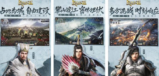 有趣的战术游戏排行榜