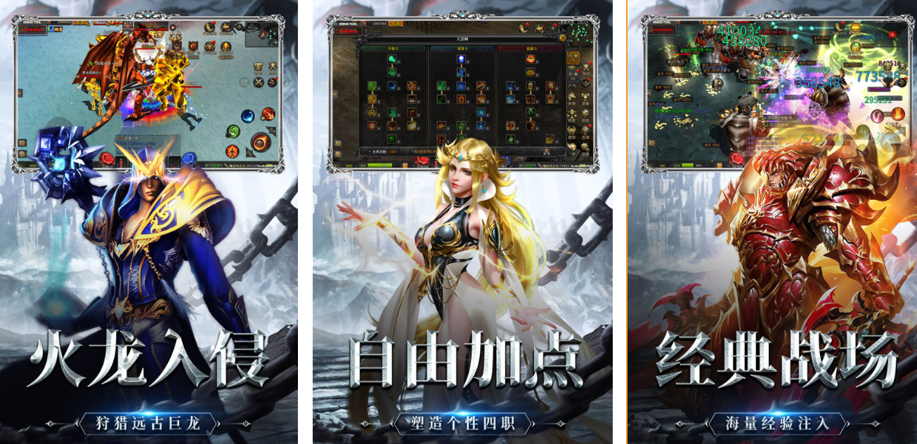 2023年奇迹手游值得游玩的有哪些