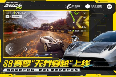 耐玩的开放世界赛车手游大全