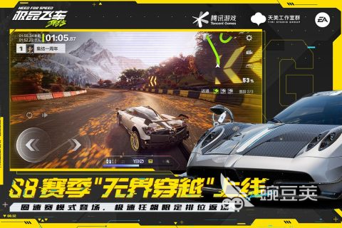 2025年经典的开放世界赛车游戏手机版分享：五大高自由度趣味赛车游戏