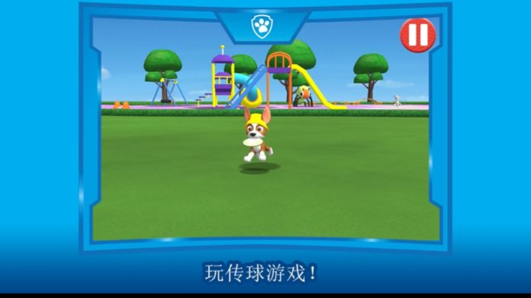 2025汪汪队游戏合集大全