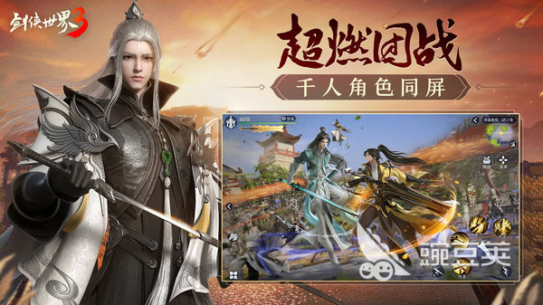 杨颖代言的游戏有哪几款 2025高热度杨颖代言游戏排行截图