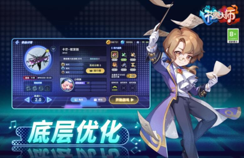 2025好玩的音效游戏大全