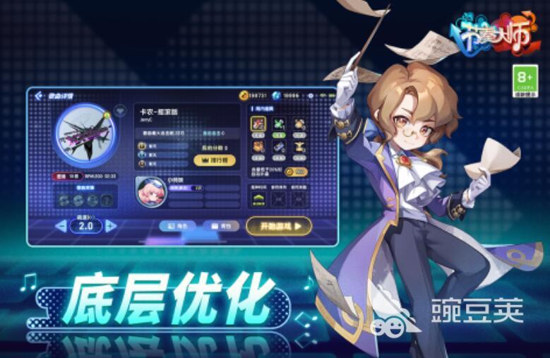 音效游戏分享榜 2025年榜单3音效类游戏TOP5下载before_1截图