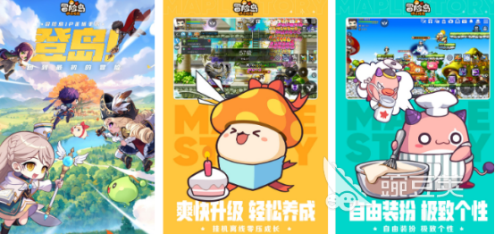 2025高人气冒险岛风格游戏手机版分享及下载榜单合集