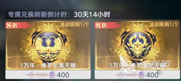 斗罗大陆猎魂世界神赐魂环详解 斗罗大陆猎魂世界神赐魂环获取方式与效果全解析截图