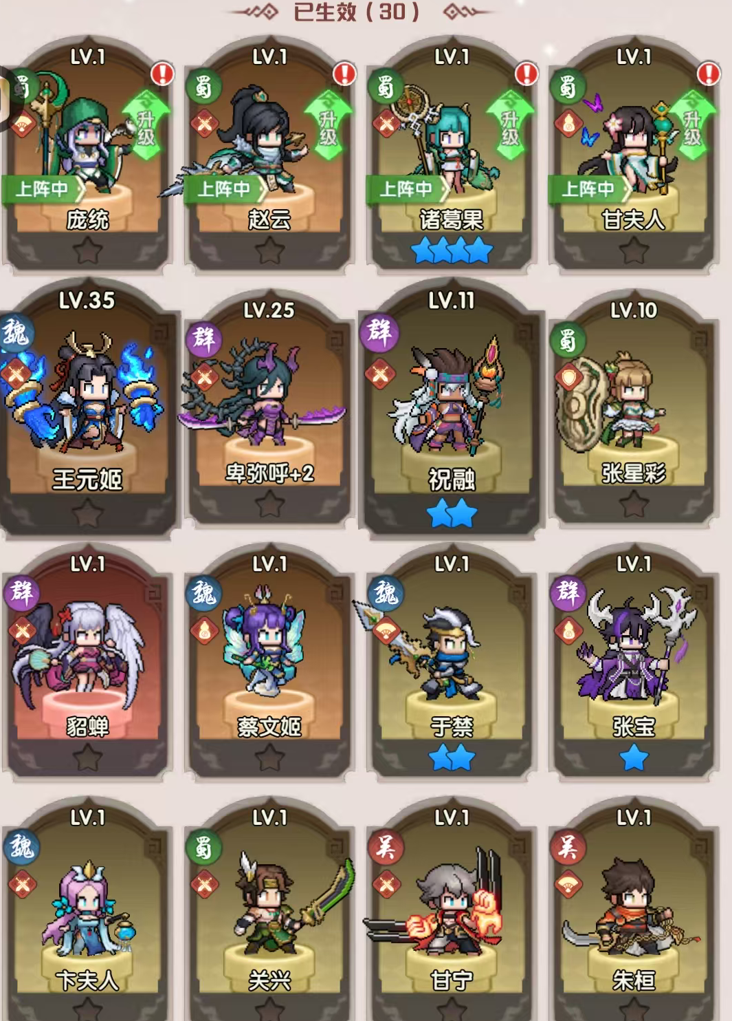 艾尔指挥官剧情是什么 艾尔指挥官剧情信息指引截图