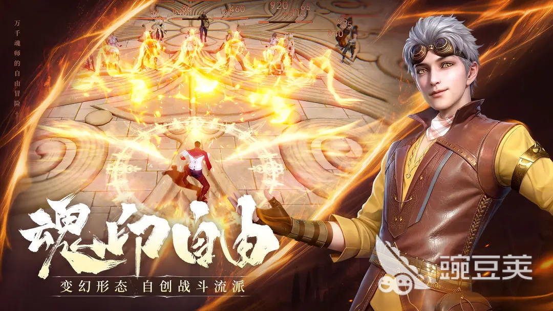 斗罗大陆诛邪传说三宫格数独石板解谜教程｜斗罗大陆诛邪传说高难度机关通关步骤详解截图