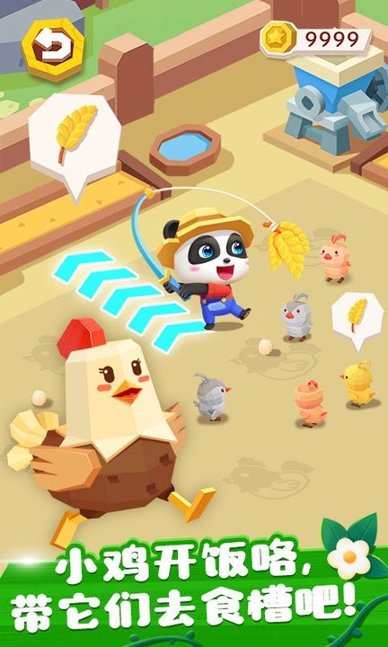 2025受欢迎的宝宝巴士游戏合集