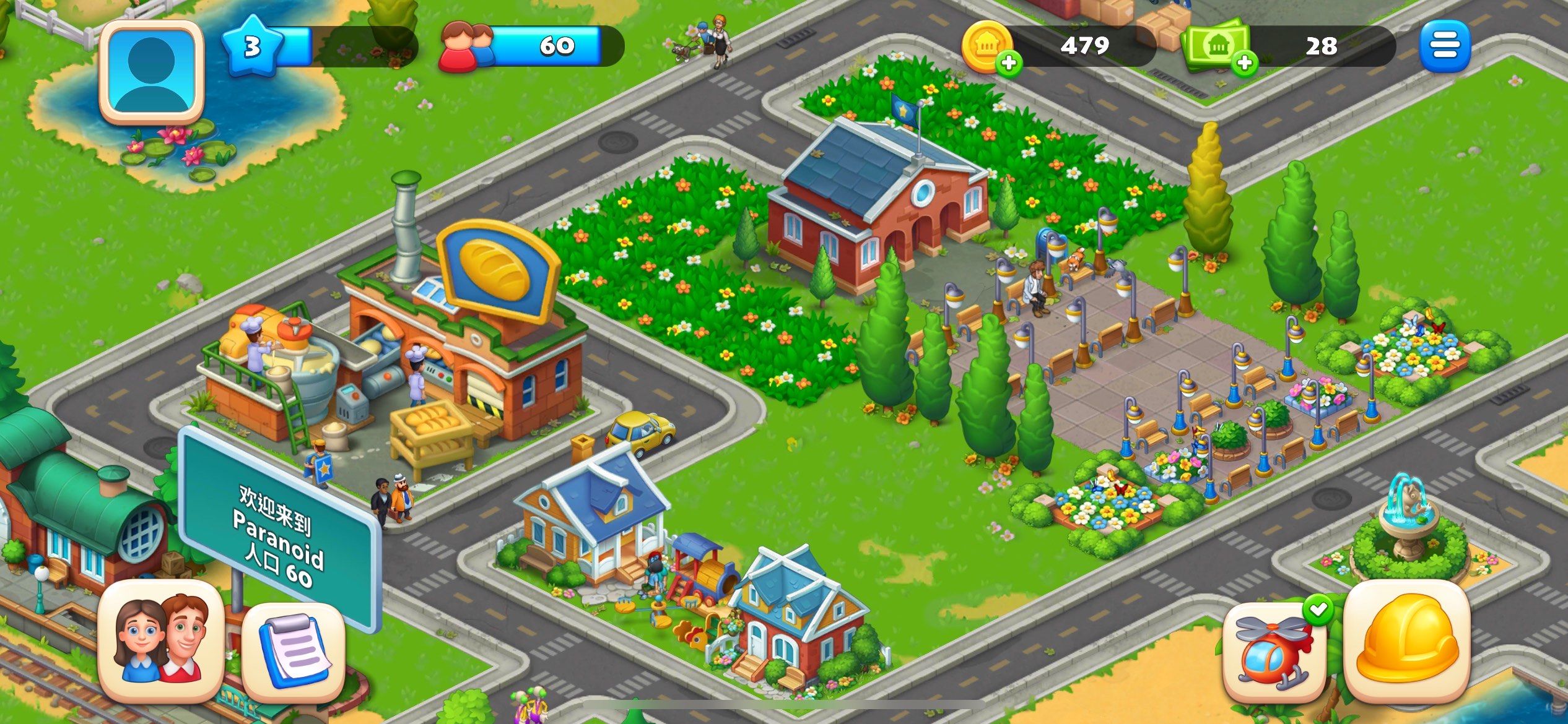 火爆的家园游戏手机版有哪几款 2025高人气家园手机手游安卓下载推荐截图