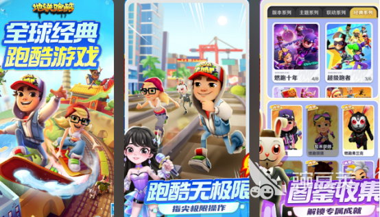 2025火爆的地铁主题榜单9分享：好玩又上瘾的通勤解压手机游戏before_1