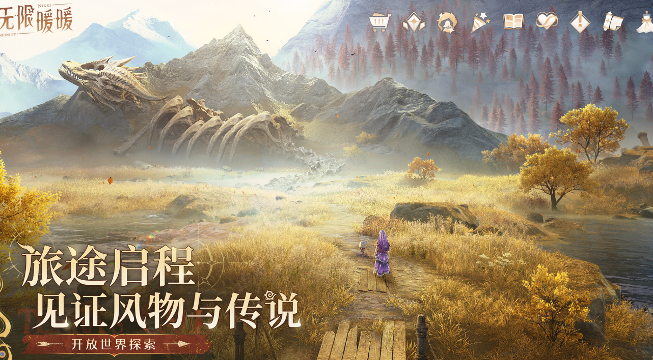 超高自由度开放世界游戏游戏手机版有哪几款 2025流行的开放世界手游安卓下载推荐