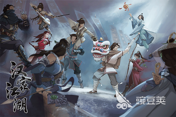 2024人气最高的五大武侠游戏手机版分享截图