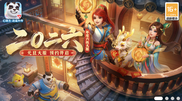 火爆的的三端互通回合制游戏手机版是什么 2025三端可玩的回合制手游分享截图