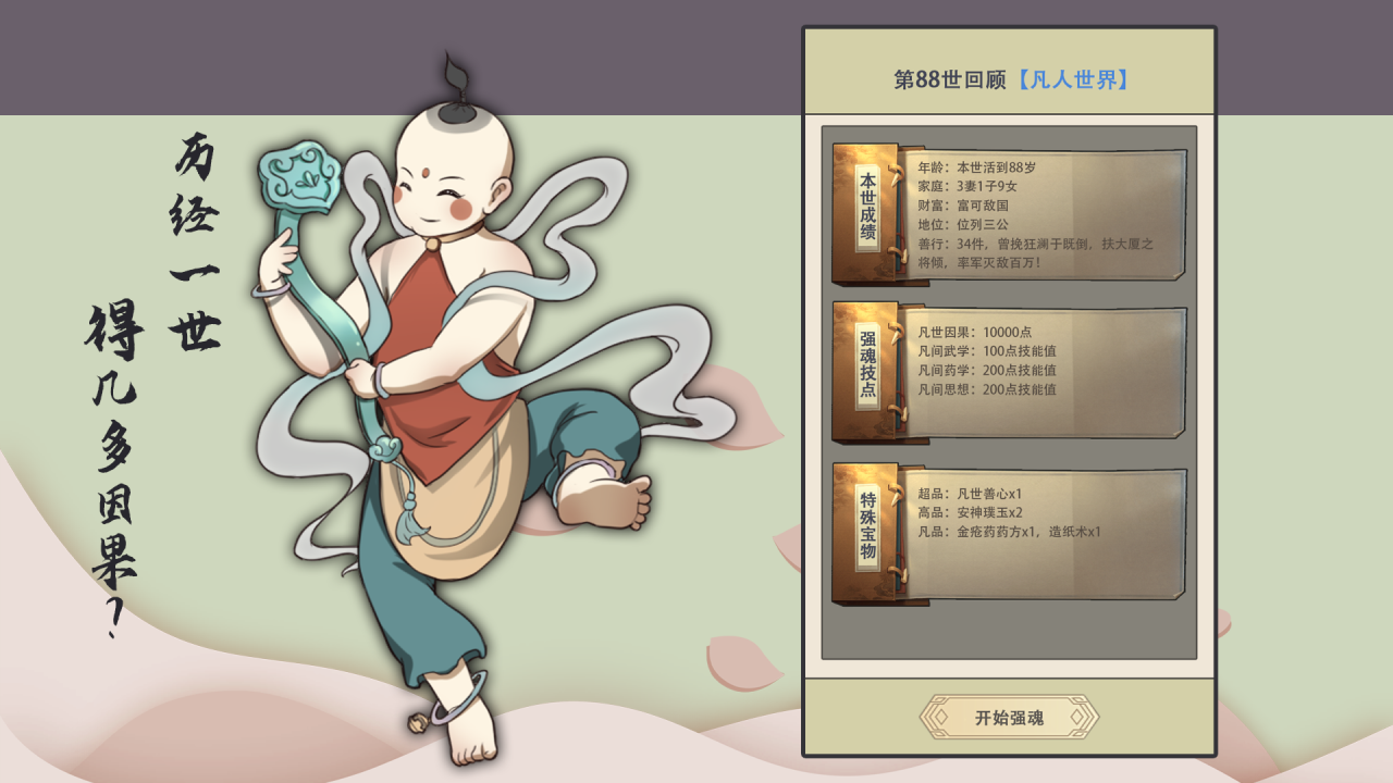 值得下载的次元穿越游戏手机版在哪里 2025受欢迎的穿越手游安卓下载合辑截图