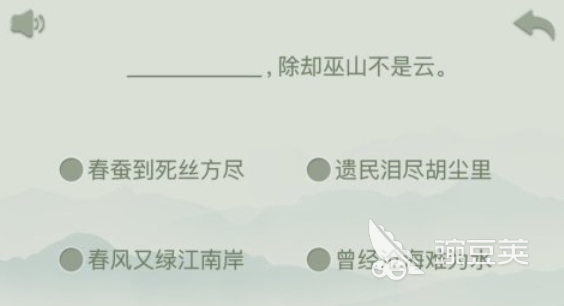 古诗闯关手机游戏分享 2025火爆的有趣的古诗类互动游戏介绍截图