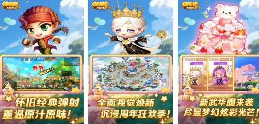 受欢迎的互动游戏合辑 经典的互动游戏有哪几款2026截图