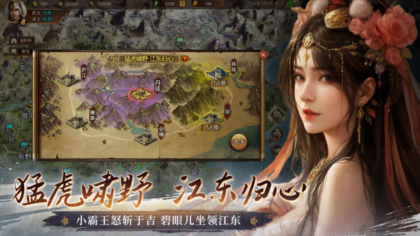 火爆的的军事策略类不用网络游戏有哪几款 经典的单机策略游戏手机版分享2025截图