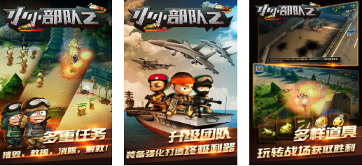 好玩的怀旧小游戏有哪些