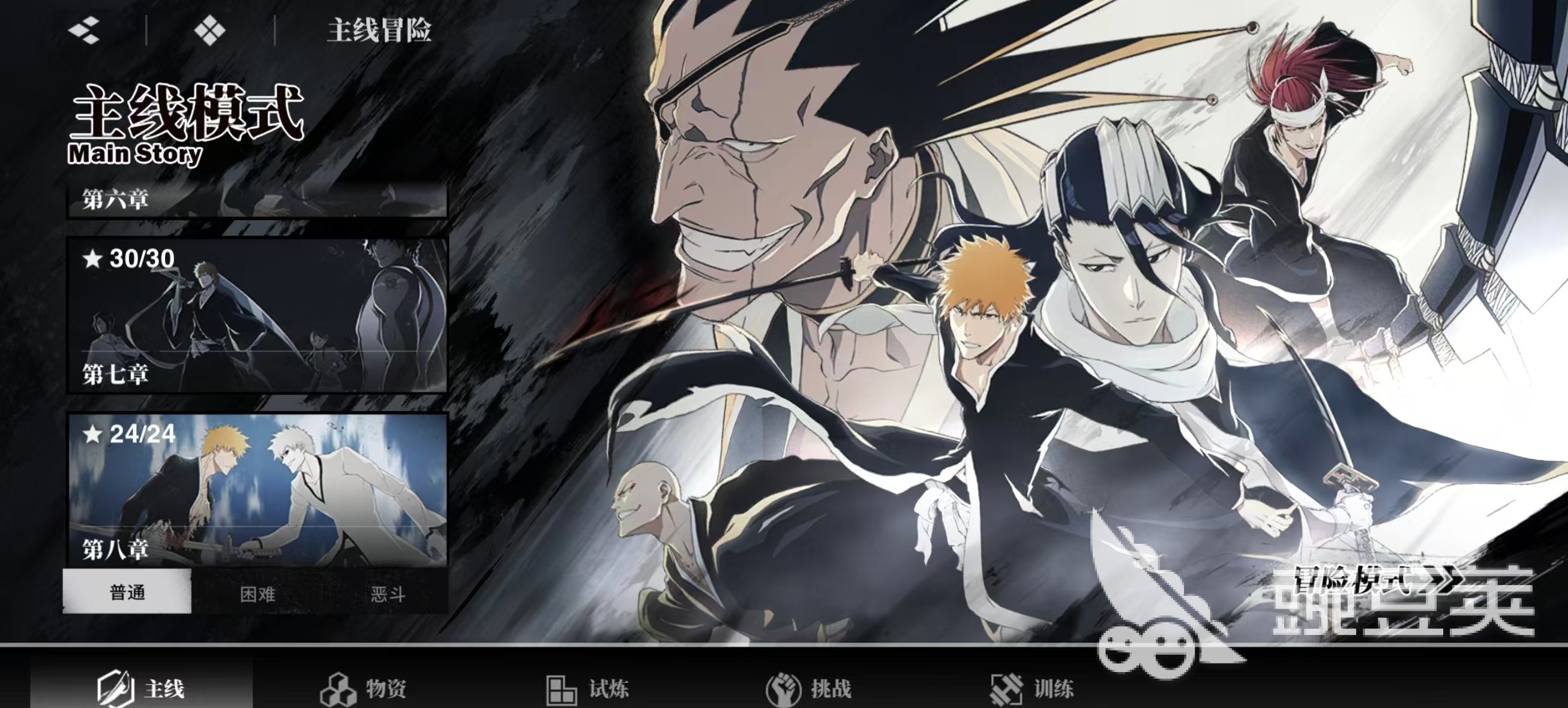 境界刀鸣PVP玩法详解 境界刀鸣是否有竞技对战模式截图