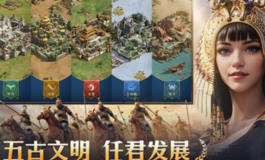 自己建国家打仗的游戏有哪几款 2025火爆的的slg榜单9before_1截图