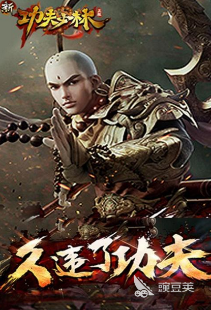 国产功夫格斗游戏分享2026 经典有趣的中国武术格斗游戏TOP5截图