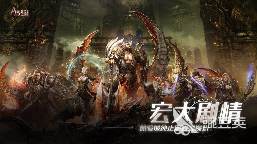 韩国网游榜单合集8 2025年火爆的韩国网络游戏before_2截图