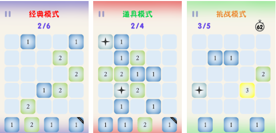 全球孩子都喜欢的700个耐玩数学游戏分享：Top 10精选截图