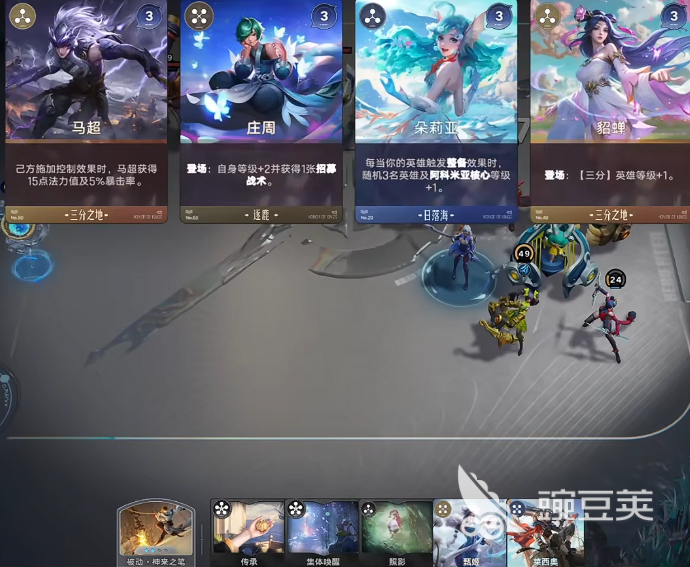 王者万象棋等级上限是多少 王者万象棋最高等级与升级规则详解截图