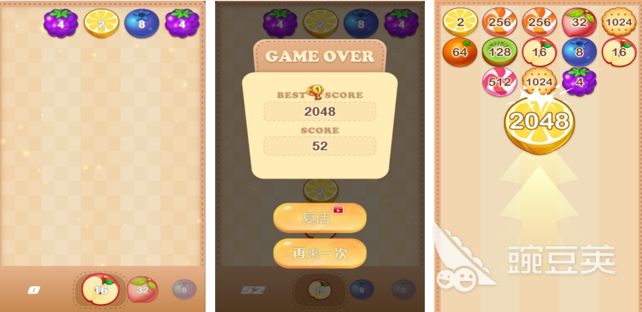 合成水果游戏榜单合集 2025火爆的高评分合成类休闲游戏分享截图