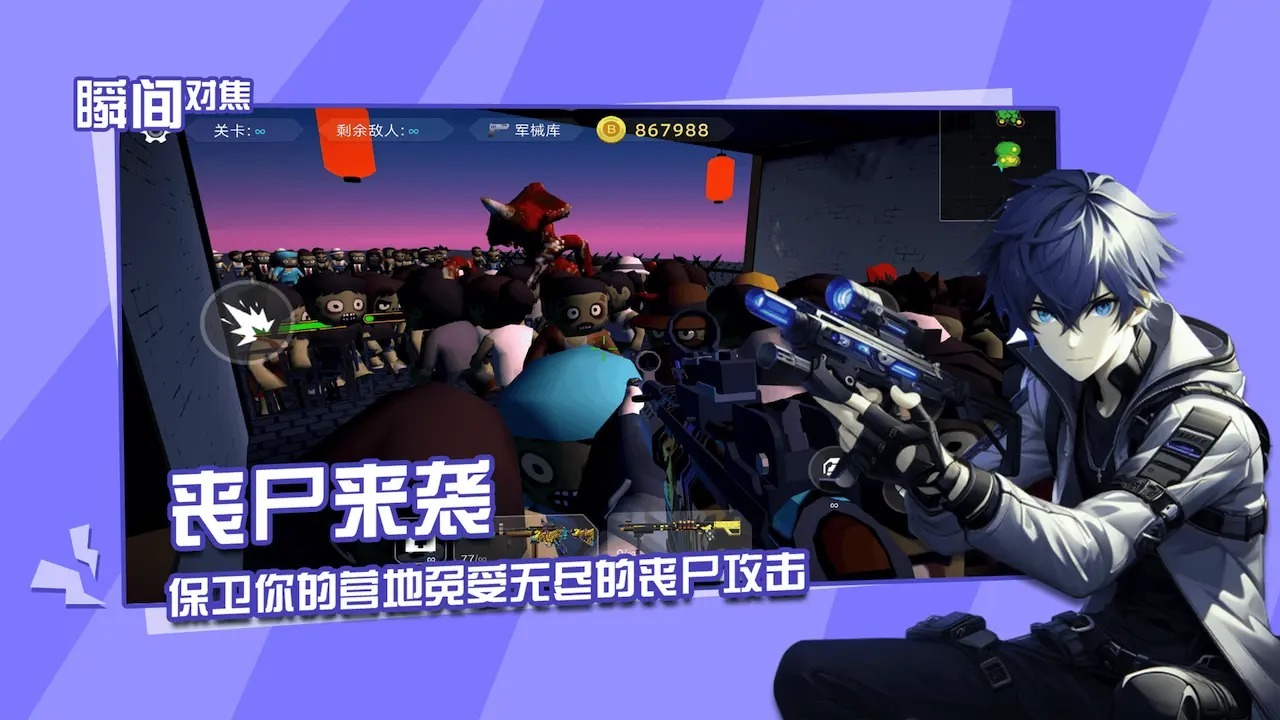 热门的大型枪战游戏2025