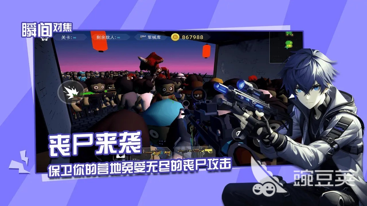 火爆的大型枪战游戏2025分享 高人气射击类游戏下载指南截图