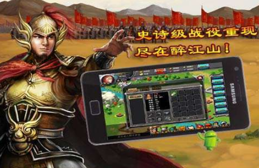 酒馆招募武将的三国类游戏有什么