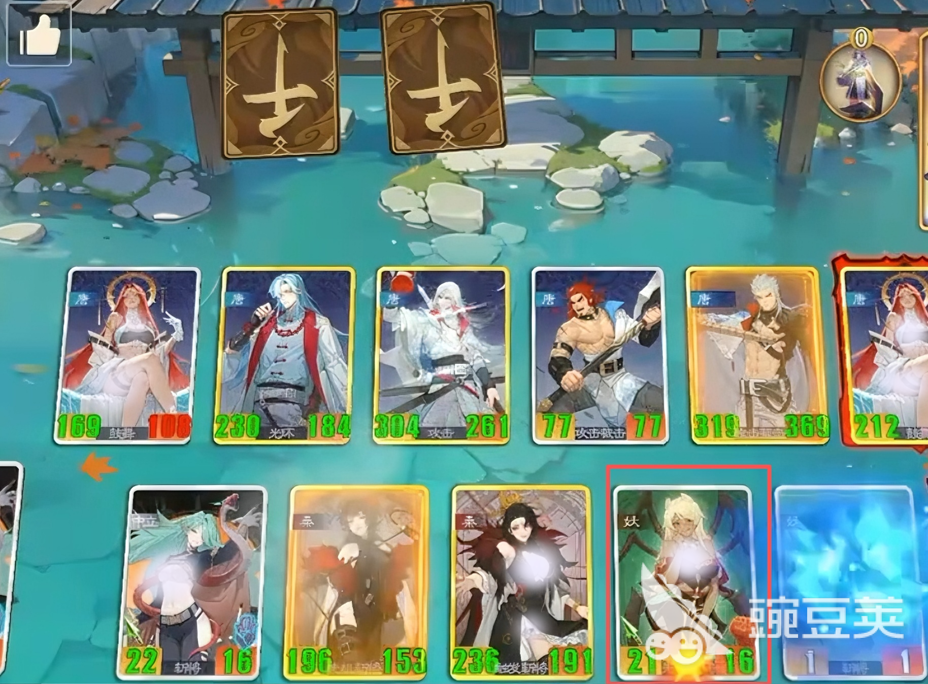 千机阵蛛儿 王者荣耀千机阵蛛儿技能机制与实战强度解析截图