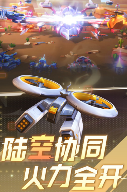 超激烈的坦克大战游戏分享2025 最刺激的坦克战争游戏手机版大介绍截图